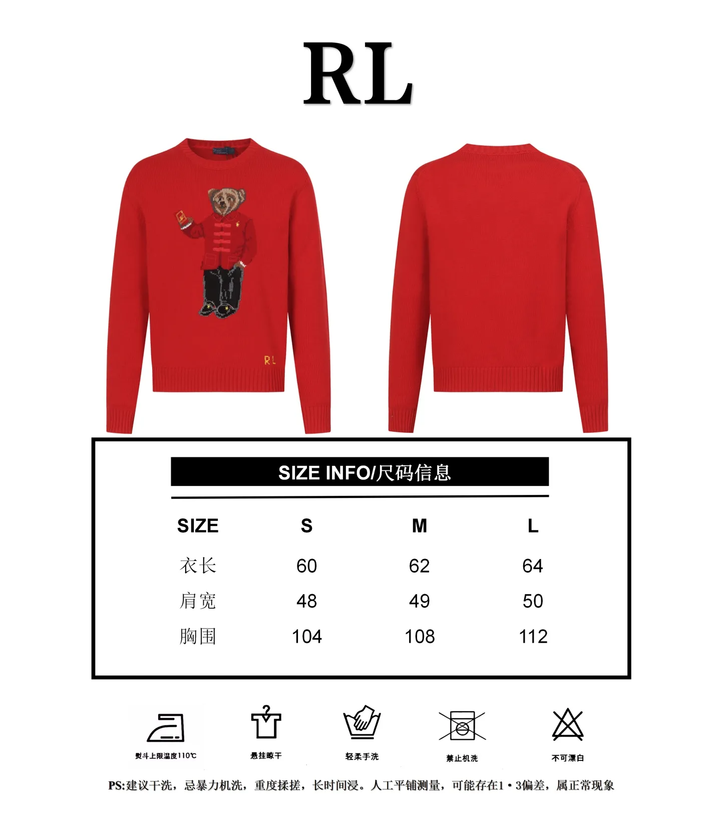 [Size Chart] RL Ralph Lauren New Year Limited Bear Embroidered Sweater P470